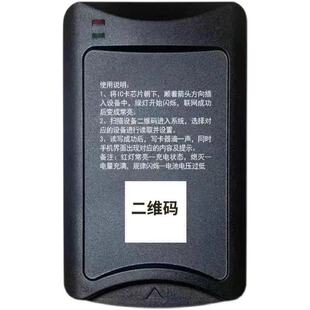 货车北斗司机卡写卡器驾驶员卡蓝牙手机无线万能IC写卡身份识别卡