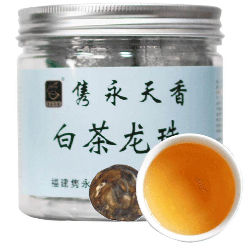 隽永白茶龙珠福鼎工艺球散装罐装
