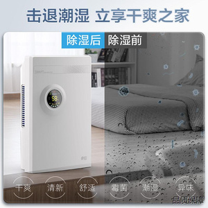 新款室内除湿机防潮回地面去潮见描述神湿器家用静音卧室抽湿空气