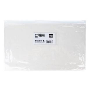 【2件9折】得力文件袋考试专用袋子PP透明拉边袋A4中考高考文具A5笔袋收纳袋发票收纳袋防水票据袋