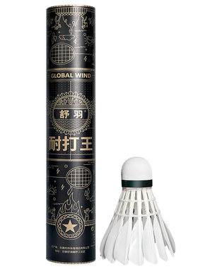 包邮正品舒羽羽毛球12训练用耐打