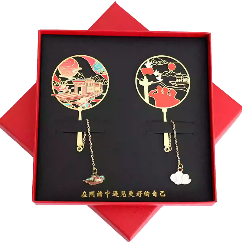 嘉兴红船精神金属书签中国梦会议