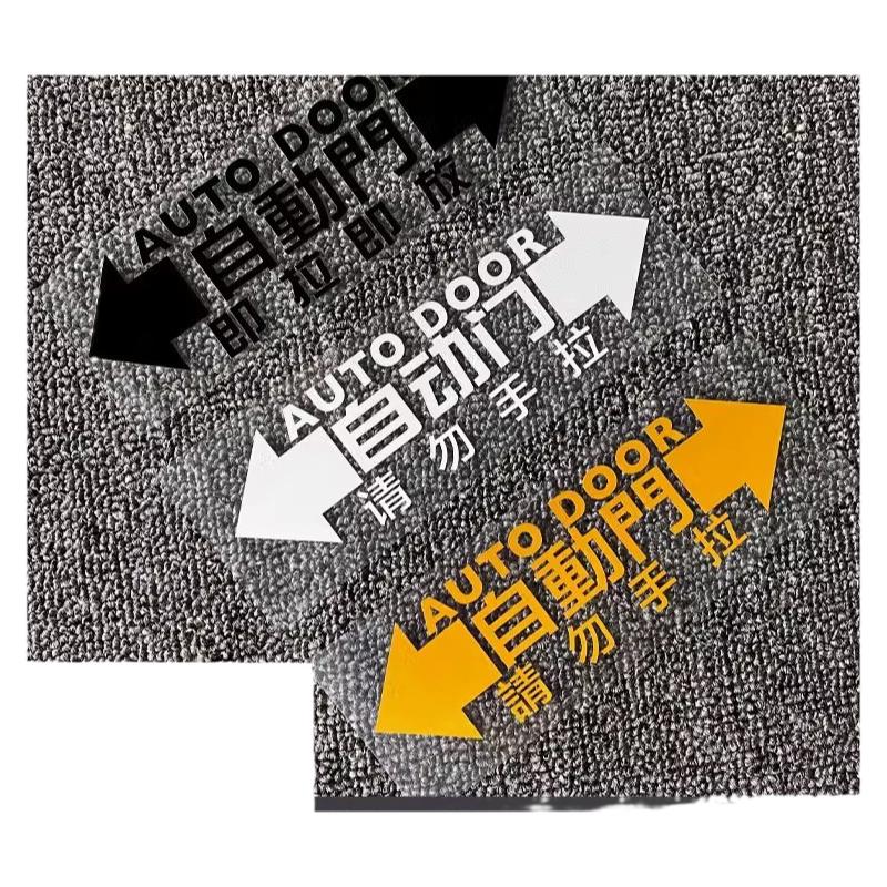 自动门车贴纸适用于gl8奥德赛艾力绅商务车警示改装饰电动提示贴