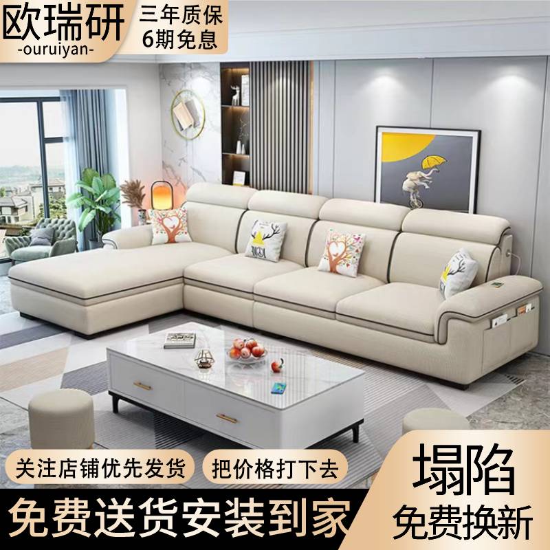 布艺沙发贵妃组合中小户型实木框架现代简约2024新款沙发客厅家具