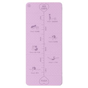 中国舞蹈基本功折叠瑜伽垫儿童舞蹈练功专用垫子防滑减震新年礼物