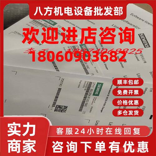议价全新原装正品西门子控制单元内存卡SL3054-3EG00-1BA0