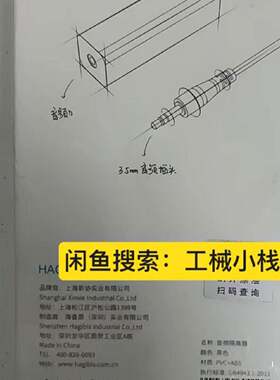HAGIBIS海备思音频隔离器