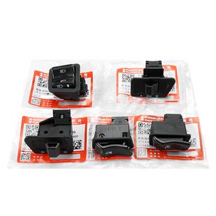 豪爵UCR USR UFD AFR125喇叭 启动 转向灯开关大灯远近光变光开关