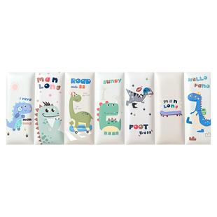 【269元任选10件】曼龙婴儿防撞软包儿童海绵墙贴宝宝防磕碰防撞