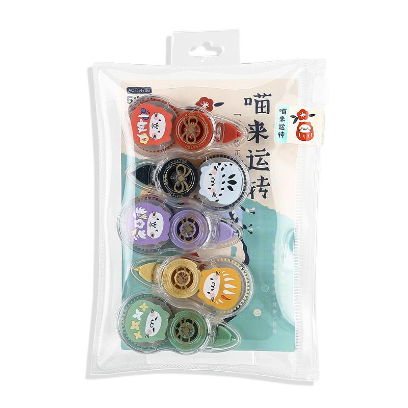 晨光ACT54706喵来运转系列修正带学生用大容量修正带批发免运费5个量贩装中小学生用涂改带改错带改正带