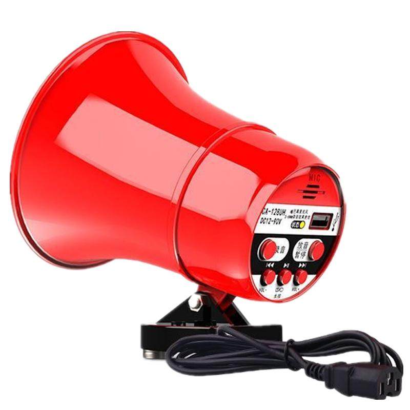 12V24V车载扩音器喊话器广告宣传叫卖机促销摆摊便携插卡录音喇叭