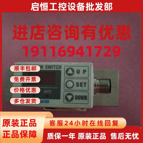 议价SMC全新原装正品 PF2W720-F04-67 无包装现货