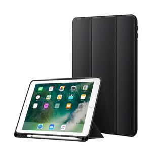 绿联ipad保护套2020新款ipadpro12.9带笔槽air3硅胶mini5防摔9.7寸10.2寸11创意2018壳2019适用苹果平板电脑