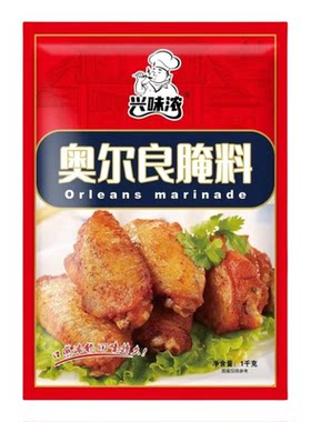 兴味浓奥尔良腌制料微辣肯德鸡