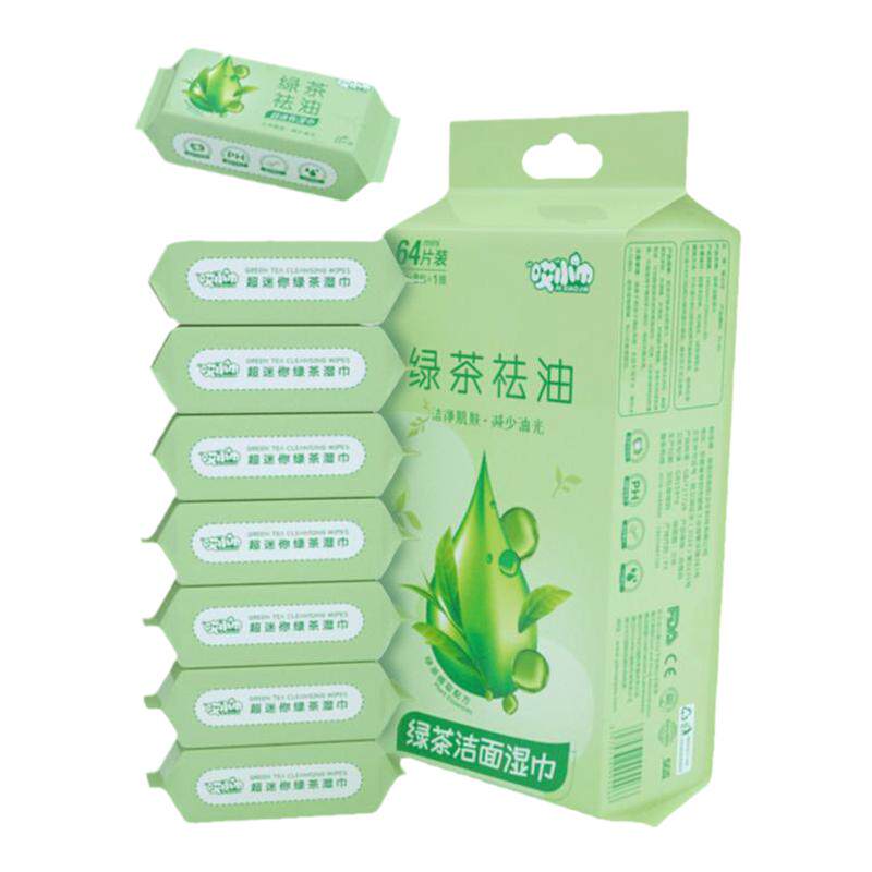 绿茶去油擦脸湿巾擦汗洗脸湿纸巾