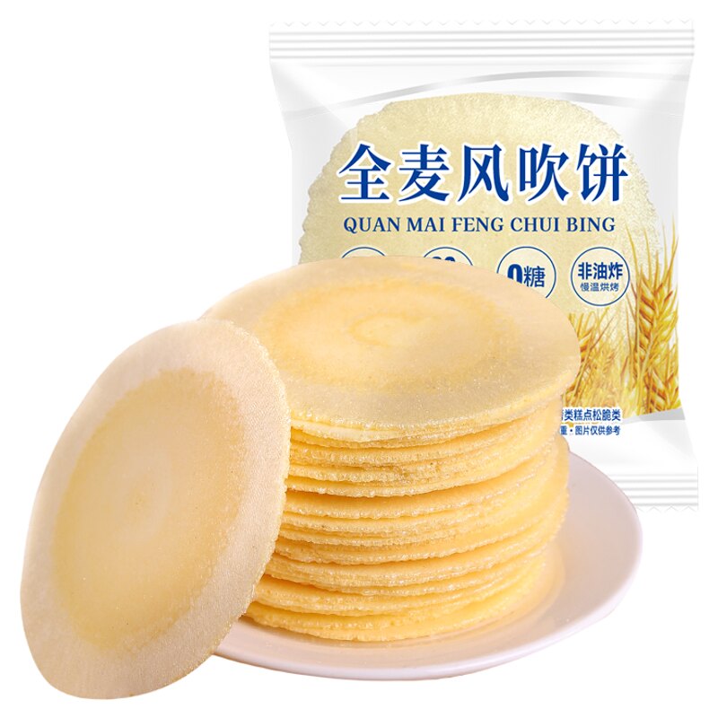 风吹饼0糖全麦饼0脂红薯地瓜饼干整箱怀旧解馋小零食休闲食品小吃