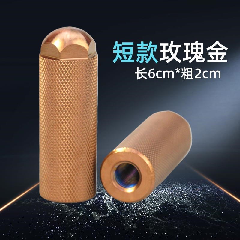 迷你款半圆头防刮脚电动车中轴脚踏防滑不锈钢脚蹬堵头中盖脚蹬塞