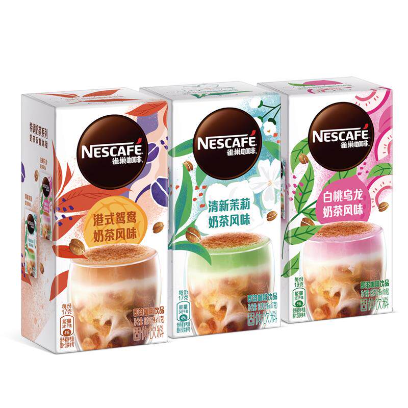 【旗舰店】雀巢咖啡特调系列多口味奶茶风味即溶咖啡饮品