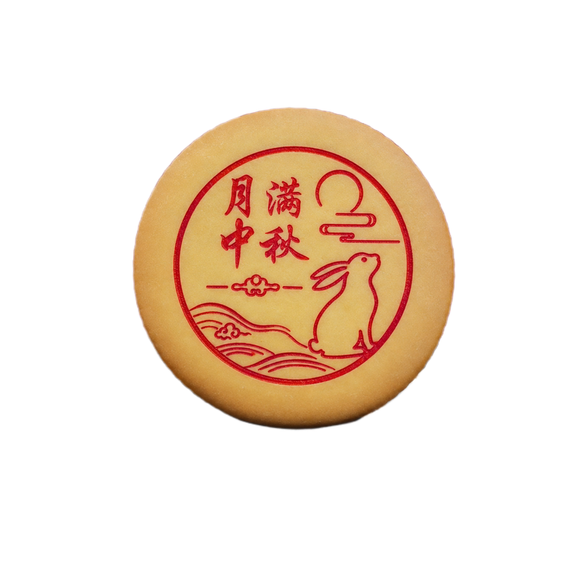 中秋大月饼高端礼盒团购定制送礼