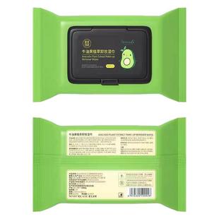 健美创研牛油果卸妆湿巾温和无刺激脸部深层清洁一次性抽取式便携