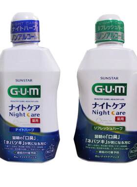 GUM漱口水进口牙周夜间护理含