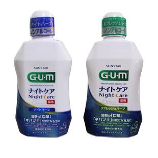 日本进口GUM漱口水 牙龈护理含漱液口气清新预防牙周问题日用夜用