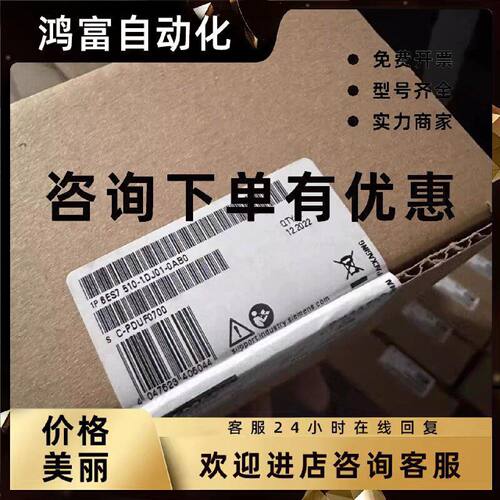 议价西门子6ES7510-1DJ01/1DK03/1SJ01/1DJ00/1SK03-0AB0/0AB0