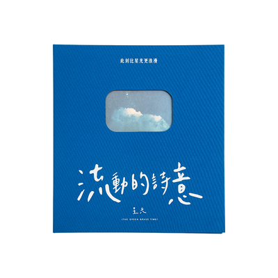 青禾纪拍立得相册大容量覆膜收纳