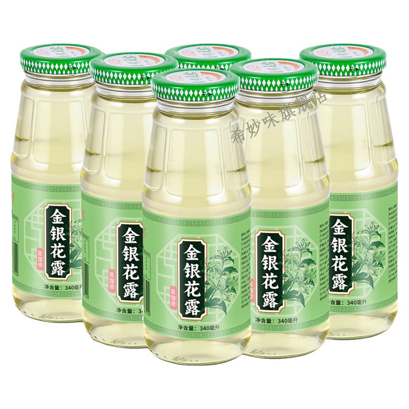 无糖型金银花露饮料凉茶蒸馏液清凉儿童解暑植物饮料大别山饮品