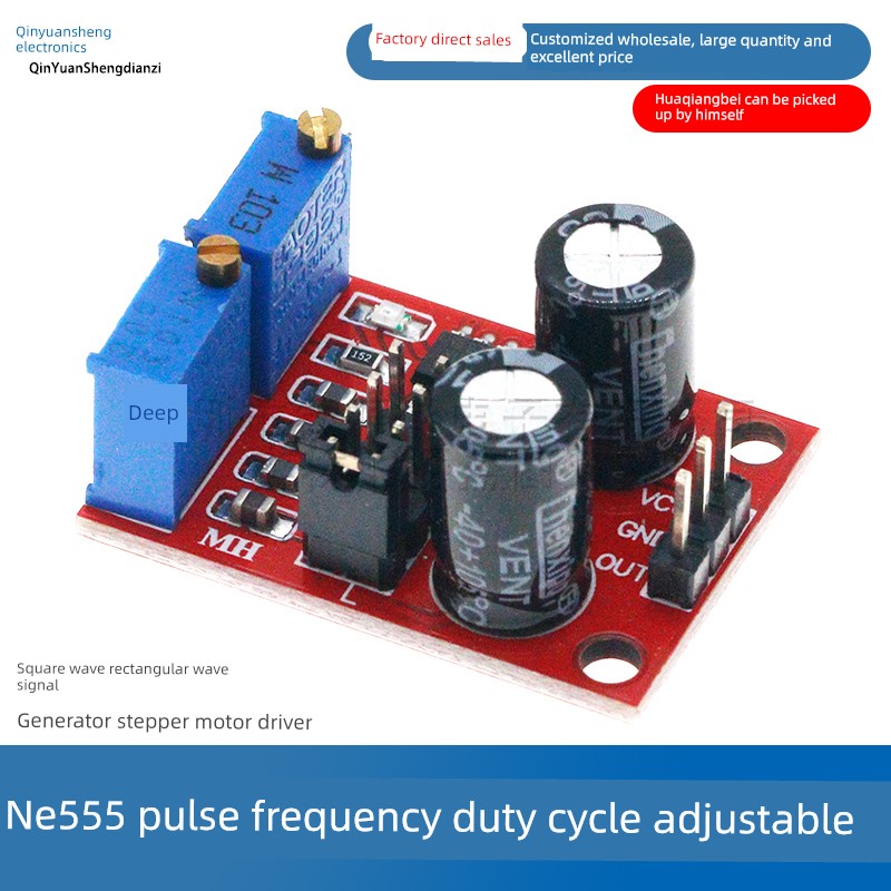 Ne555脉冲频率占空比可调模块方波矩形波信号发生器步进电机驱动