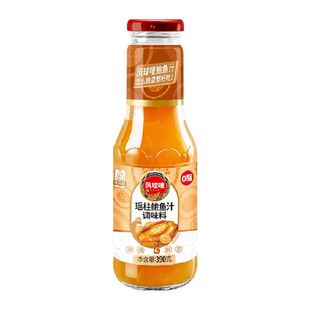 凤球唛瑶柱鲍鱼汁390g炒菜调味料汁腌料捞饭拌面煲汤鲍汁厨房海参