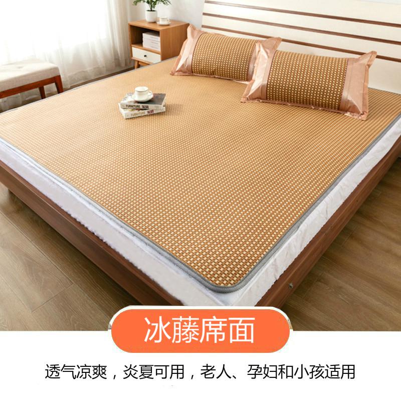 席子冬夏两用1.8米床双面折叠1.35单人1学生宿舍1.5m家用凉席床垫