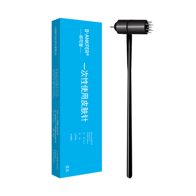 医用皮肤针七星针梅花针锤头部