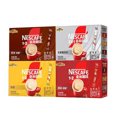 雀巢咖啡1+2Nestle/雀巢意式