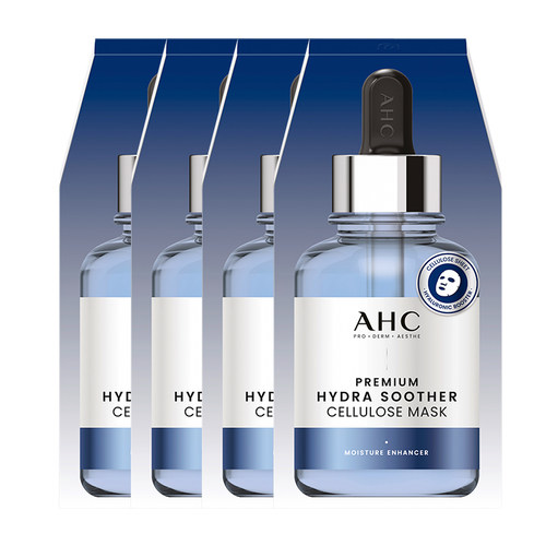 AHC B5玻尿酸小安瓶面膜4盒补水保湿灌注舒缓护肤官方旗舰店正品