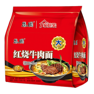 思圆方便面整箱批发120克大份量24袋经典加一半红烧牛肉袋装泡面