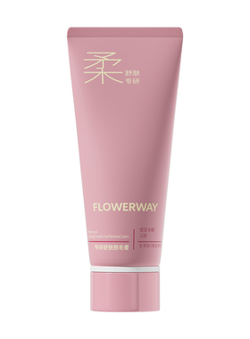 FLOWERWAY冰点脱毛膏全身可用