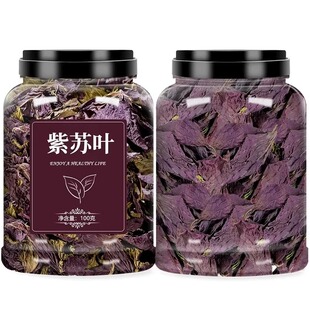 紫苏叶中药材官方旗舰店野生干新鲜食用苏子叶泡水喝的功效与作用