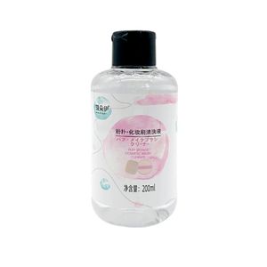 璇粉扑清洗剂美妆蛋气垫海绵脸部美妆化妆工具专用清洁液化妆刷