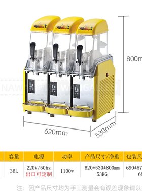 冰之乐雪泥机商用雪融机冷饮机粒全自动雪slush饮料机机machine