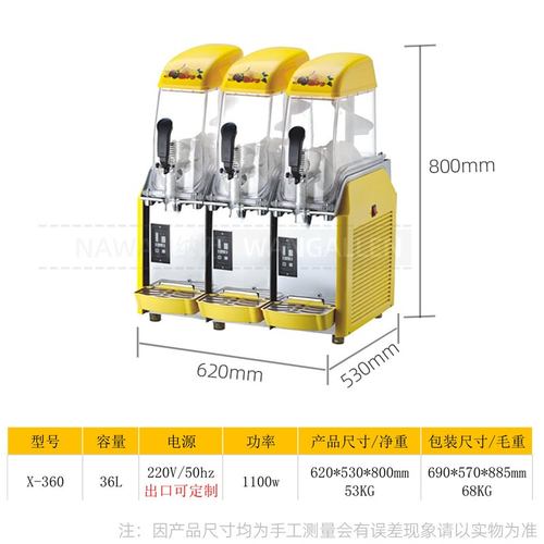 冰之乐雪泥机商用雪融机冷饮机粒全自动雪slush饮料机机machine