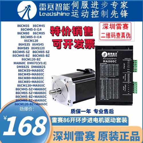 议价86CM35，86CM45，86CM85，86CM120/-C/-B/86CM125，-0-i14/-B