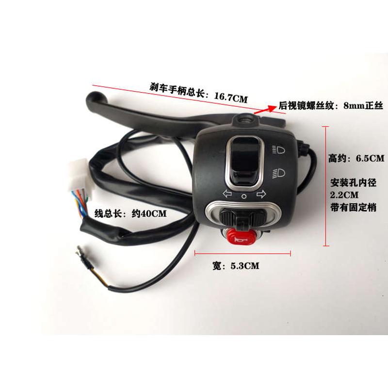 包邮欧凌新国标车转把调速三档大灯转向小龟王电动车组合开关总成