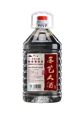 贵州手艺人酒53度酱香型白酒手艺人1号酒纯粮食5000ml桶装原浆酒