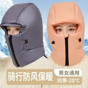 骑车帽子保暖帽女冬季电动车护耳围脖加厚雷锋户外防寒防风神器