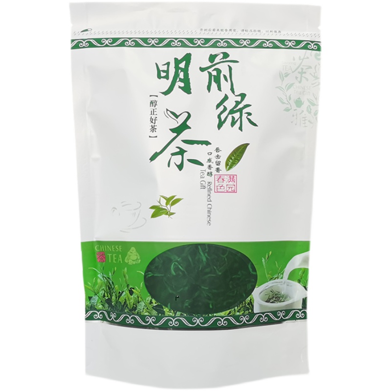 明前绿茶包装袋铝箔袋自立自封袋