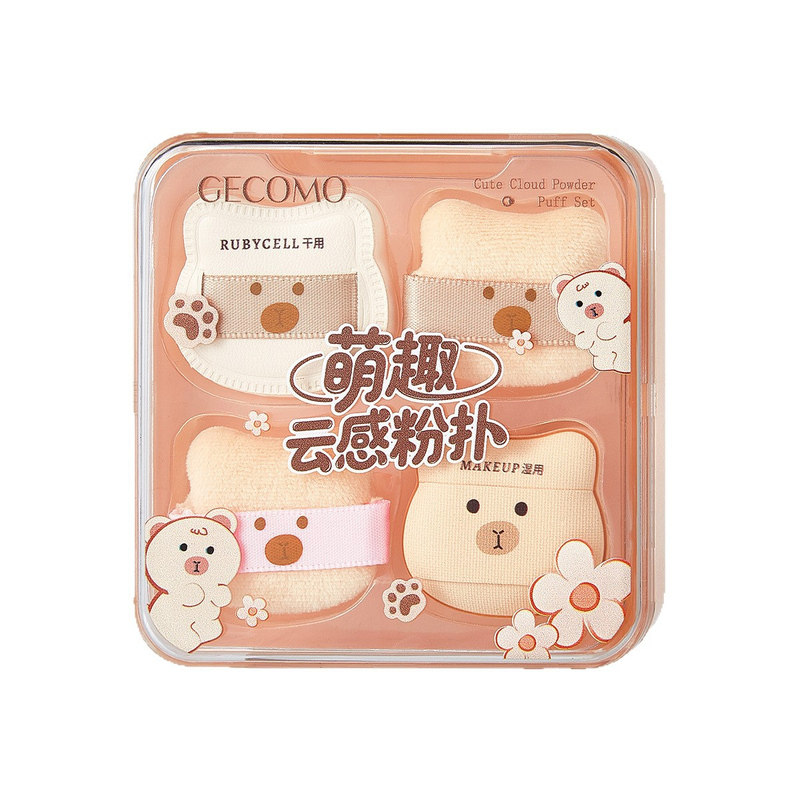 小熊萌趣云感粉扑套盒指腹粉扑