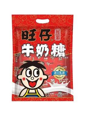 旺旺原味牛奶糖480g婚庆喜糖仙贝