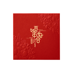 堵门接亲红包结婚2026新款高档婚礼专用喜字开门利是封百元小喜包