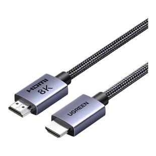 绿联高清线HDMI2.1连接线8K线 4K 240HZ165HZ高刷高清线显示器线
